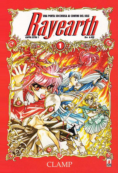 410px-Rayearthmanga_0001.jpg